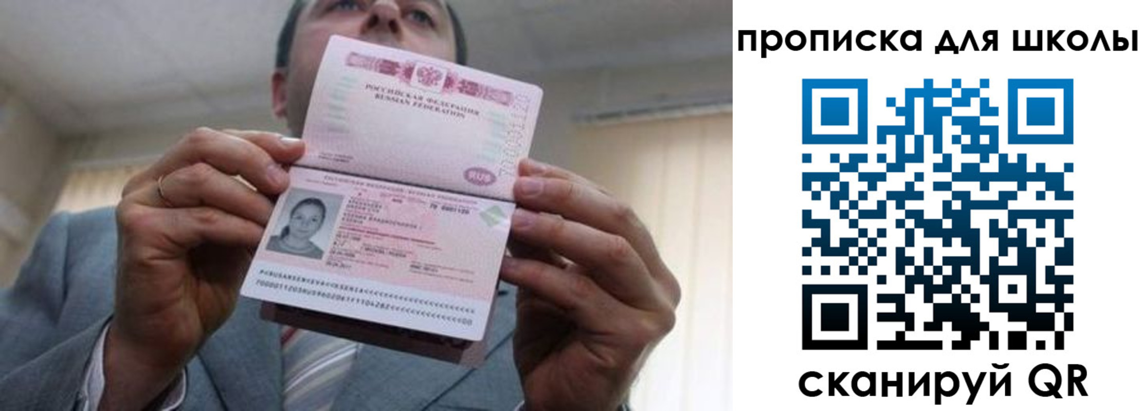 прописка поиск в Кизилюрте
