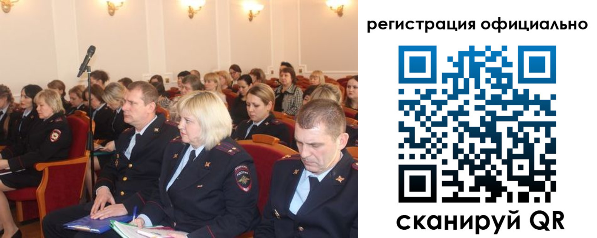 прописка законно в Кизилюрте