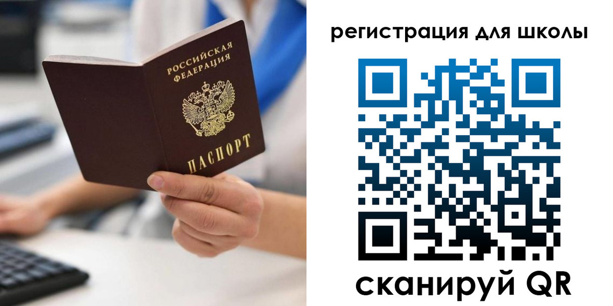 временная регистрация надежно в Кизилюрте
