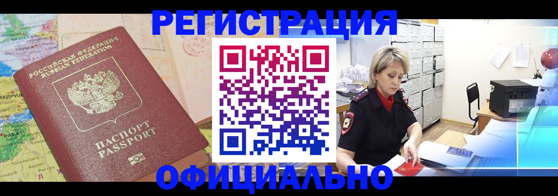регистрация для школы в Кизилюрте